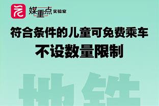 申花新帅斯卢茨基：不会学中文，只知道“你好”“谢谢”